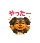 チワックスエイトスタンプ（個別スタンプ：2）