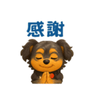 チワックスエイトスタンプ（個別スタンプ：3）