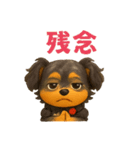 チワックスエイトスタンプ（個別スタンプ：4）