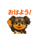 チワックスエイトスタンプ（個別スタンプ：9）