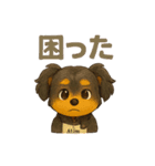 チワックスエイトスタンプ（個別スタンプ：13）