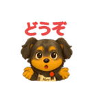 チワックスエイトスタンプ（個別スタンプ：14）