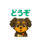 チワックスエイトスタンプ（個別スタンプ：15）