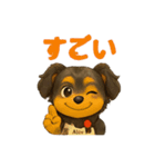 チワックスエイトスタンプ（個別スタンプ：17）