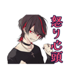 怒り心頭★地雷系男子の本音（個別スタンプ：1）