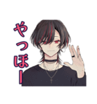 怒り心頭★地雷系男子の本音（個別スタンプ：2）