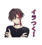 怒り心頭★地雷系男子の本音（個別スタンプ：4）