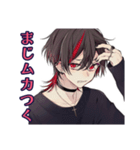 怒り心頭★地雷系男子の本音（個別スタンプ：5）