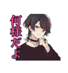 怒り心頭★地雷系男子の本音（個別スタンプ：9）