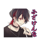 怒り心頭★地雷系男子の本音（個別スタンプ：15）