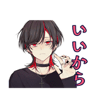 怒り心頭★地雷系男子の本音（個別スタンプ：18）