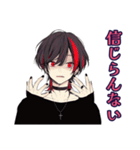 怒り心頭★地雷系男子の本音（個別スタンプ：19）