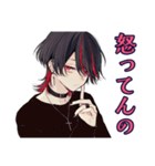怒り心頭★地雷系男子の本音（個別スタンプ：21）