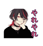 怒り心頭★地雷系男子の本音（個別スタンプ：23）