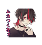 怒り心頭★地雷系男子の本音（個別スタンプ：26）