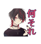 怒り心頭★地雷系男子の本音（個別スタンプ：27）