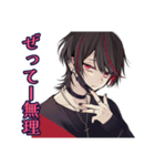 怒り心頭★地雷系男子の本音（個別スタンプ：28）