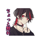怒り心頭★地雷系男子の本音（個別スタンプ：32）