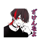 怒り心頭★地雷系男子の本音（個別スタンプ：33）