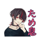 怒り心頭★地雷系男子の本音（個別スタンプ：36）
