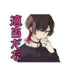 怒り心頭★地雷系男子の本音（個別スタンプ：38）