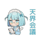 ちび天使界隈ちゃんの日常（個別スタンプ：6）