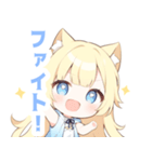 イエロー猫×ピンクの女の子スタンプ（個別スタンプ：2）