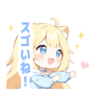 イエロー猫×ピンクの女の子スタンプ（個別スタンプ：6）