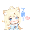 イエロー猫×ピンクの女の子スタンプ（個別スタンプ：7）