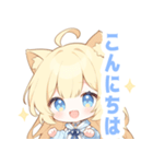 イエロー猫×ピンクの女の子スタンプ（個別スタンプ：8）