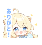 イエロー猫×ピンクの女の子スタンプ（個別スタンプ：10）