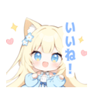 イエロー猫×ピンクの女の子スタンプ（個別スタンプ：11）