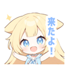 イエロー猫×ピンクの女の子スタンプ（個別スタンプ：12）