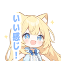イエロー猫×ピンクの女の子スタンプ（個別スタンプ：14）