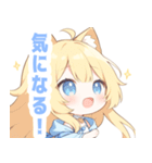 イエロー猫×ピンクの女の子スタンプ（個別スタンプ：16）
