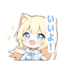 イエロー猫×ピンクの女の子スタンプ（個別スタンプ：17）