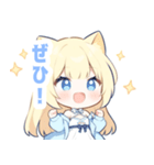 イエロー猫×ピンクの女の子スタンプ（個別スタンプ：19）