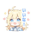 イエロー猫×ピンクの女の子スタンプ（個別スタンプ：20）