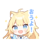 イエロー猫×ピンクの女の子スタンプ（個別スタンプ：23）