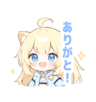 イエロー猫×ピンクの女の子スタンプ（個別スタンプ：24）