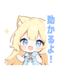 イエロー猫×ピンクの女の子スタンプ（個別スタンプ：28）