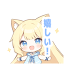イエロー猫×ピンクの女の子スタンプ（個別スタンプ：33）