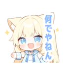 イエロー猫×ピンクの女の子スタンプ（個別スタンプ：37）