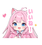 ピンク×ラブリーな女の子スタンプ（個別スタンプ：4）