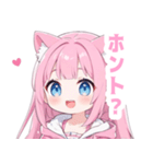 ピンク×ラブリーな女の子スタンプ（個別スタンプ：9）