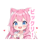 ピンク×ラブリーな女の子スタンプ（個別スタンプ：12）