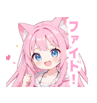 ピンク×ラブリーな女の子スタンプ（個別スタンプ：13）