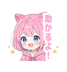 ピンク×ラブリーな女の子スタンプ（個別スタンプ：16）