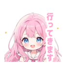 ピンク×ラブリーな女の子スタンプ（個別スタンプ：18）