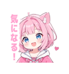 ピンク×ラブリーな女の子スタンプ（個別スタンプ：21）